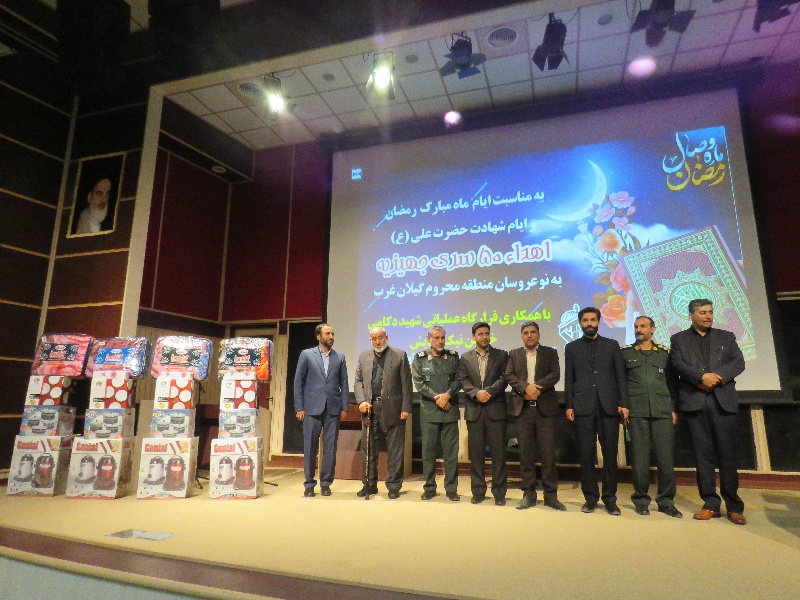 50سری جهیزیه به نو عروسان مناطق کم برخوردار اعطا شد + تصاویر