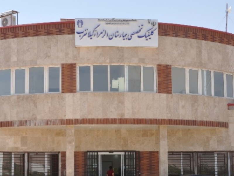 چشمانتظاری بیماران گیلانغربی برای نصب سیتیاسکن در بیمارستان چشمانتظاری بیماران گیلانغربی برای نصب سیتیاسکن در بیمارستان