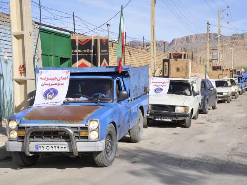 اهدای 20سری جهیزیه  به مدد جویان  نو عروس کمیته امداد گیلانغرب+عکس