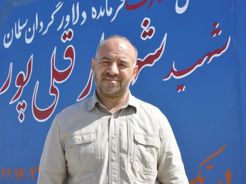 دانشنامه دفاع مقدس استان کرمانشاه رونمایی میشود