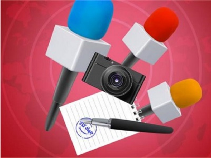 شرایط دریافت وام جهادکالا ویژه خبرنگاران اعلام شد/ افزایش 100 درصدی حداکثر مبلغ تسهیلات