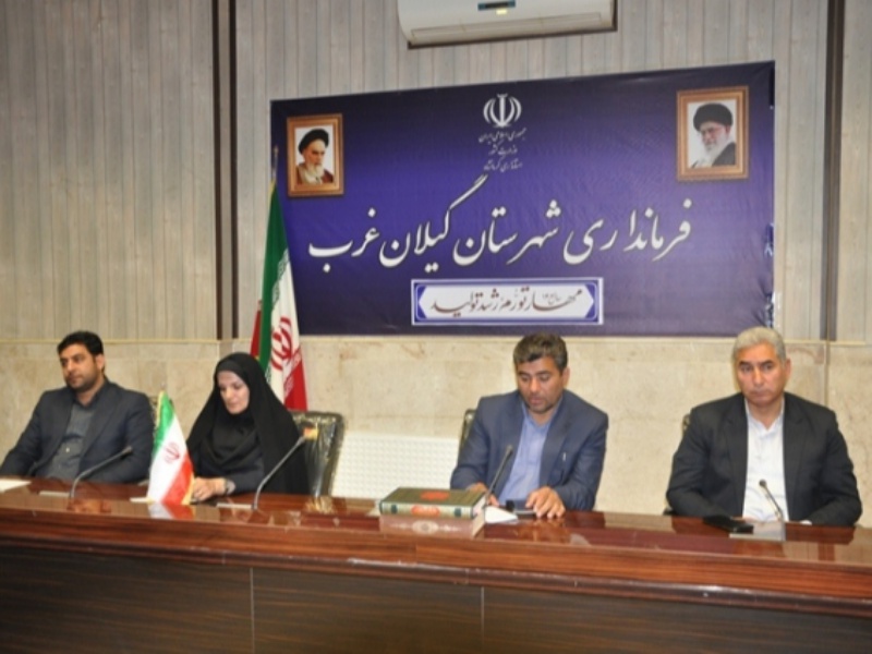 اولین جلسه کارگروه اشتغال  شهرستان گیلانغرب در سال1402+ تصاویر