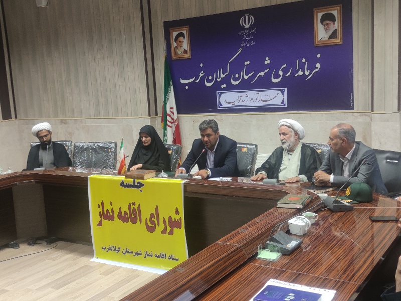 ترویح "فرهنگ نماز" لازمه امروز نسل جوان در مواجه با شبهات دشمن است + عکس ترویح "فرهنگ نماز" لازمه امروز نسل جوان در مواجه با شبهات دشمن است + عکس