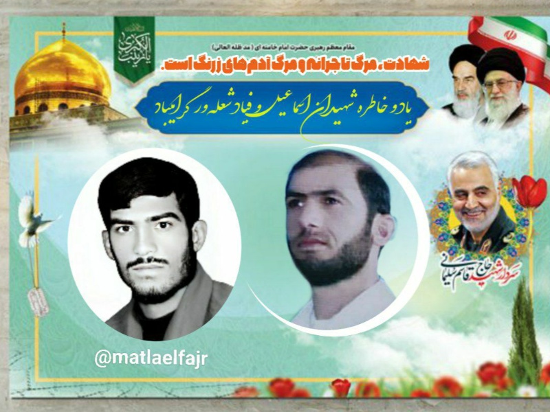 فرمانده سپاه شهرستان گیلانغرب سالگرد شهادت شهیدان شعلهور را تسلیت گفت فرمانده سپاه شهرستان گیلانغرب سالگرد شهادت شهیدان شعلهور را تسلیت گفت