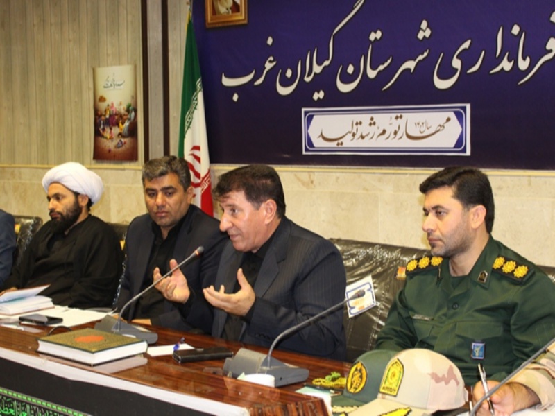 برگزاری جلسه ستاد اربعین در گیلانغرب+ تصاویر برگزاری جلسه ستاد اربعین در گیلانغرب+ تصاویر