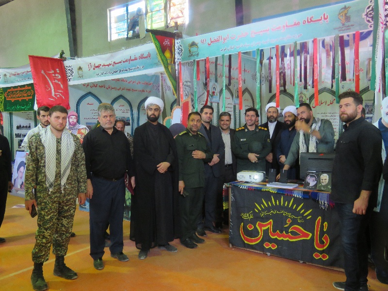 افتتاحیه نمایشگاه جشنواره پایگاه های اسوه شهرستان گیلانغرب +تصاویر