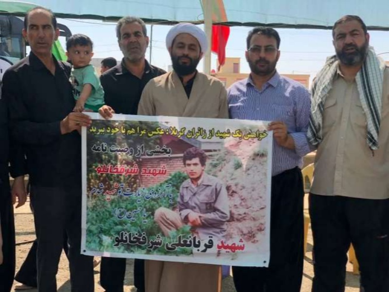 شور و اشتیاق زائران اباعبدالله الحسین (ع) در آستانه اربعین حسینی .ع.