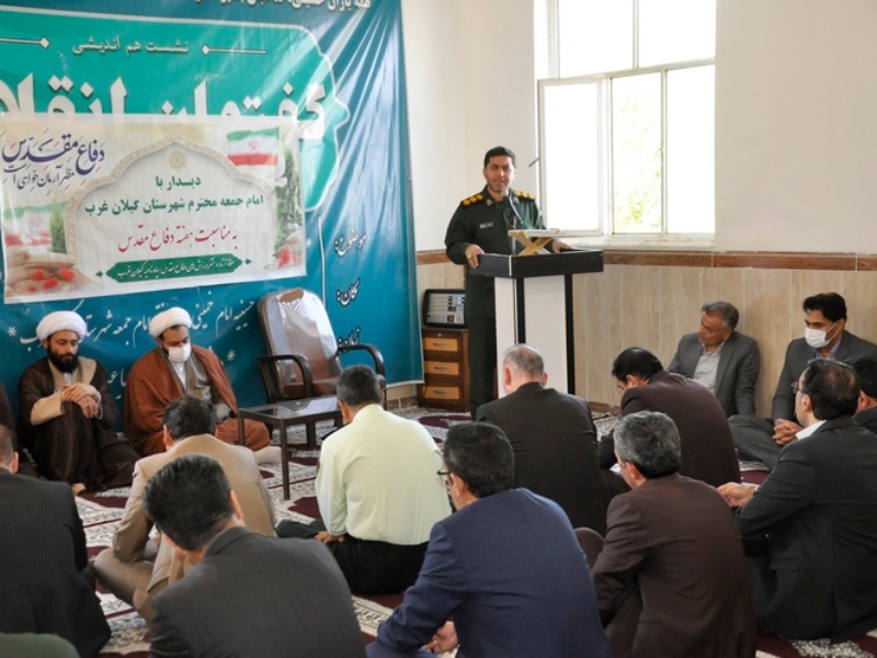 مجاهدتهای خالصانه و شکستن ابهت ابرقدرتها از زیبایی های انقلاب است+عکس مجاهدتهای خالصانه و شکستن ابهت ابرقدرتها از زیبایی های انقلاب است+عکس