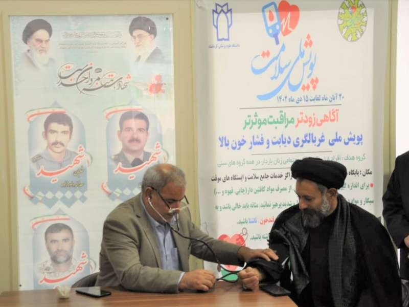 مشارکت امام جمعه گیلانغرب در پویش بهداشتی گیلانغرب+عکس