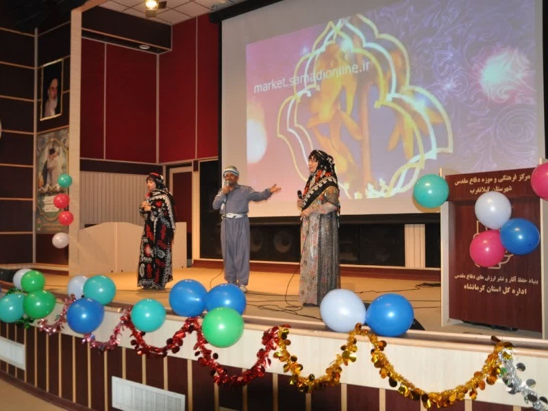 آیین با شکوه  جشن بزرگ میلاد کوثر در گیلانغرب