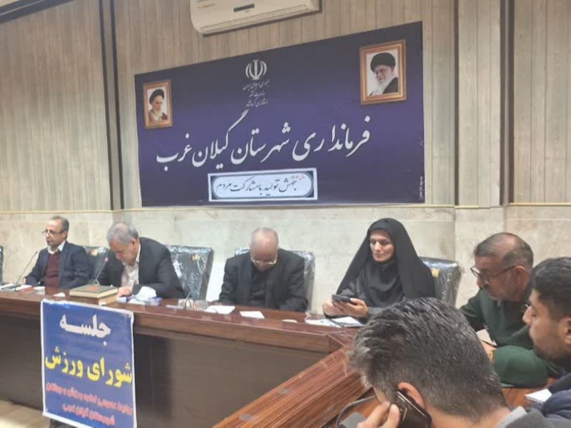 زیرساخت های بخش ورزش گیلانغرب وضعیت مطلوبی ندارد/ تقدیر از چهره های برتر ورزش شهرستان+عکس