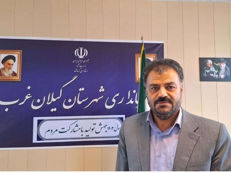 آتش‌سوزی جنگل‌های گیلانغرب مهار شد