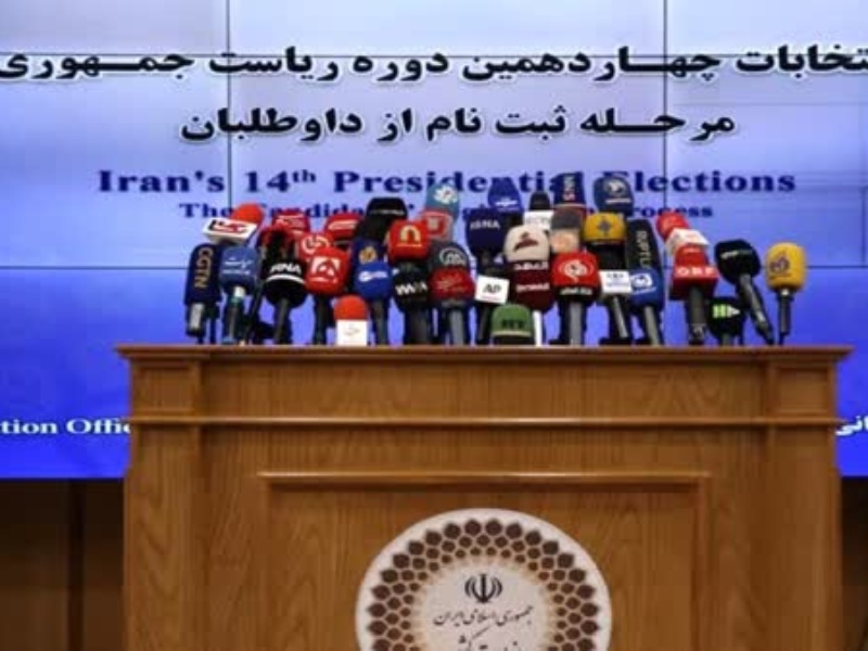 زمان تبلیغات انتخابات ریاست جمهوری به پایان رسید زمان تبلیغات انتخابات ریاست جمهوری به پایان رسید