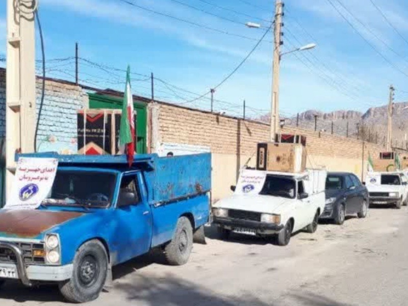 اهدای 12سری جهیزیه به زوج های جوان تحت حمایت کمیته امداد شهرستان گیلان‌غرب