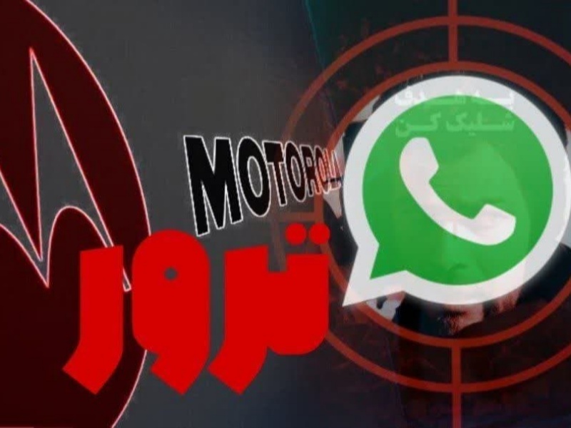 از ترورشهید هنیه با واتساپ تا تروربا مترولا در لبنان از ترورشهید هنیه با واتساپ تا تروربا مترولا در لبنان