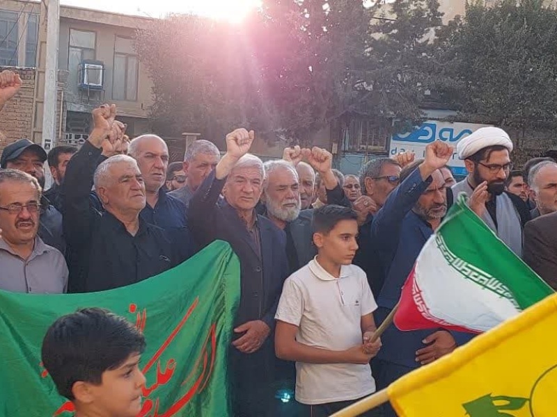 اجتماع گیلانغربی‌ها در محکومیت  ترور سیدحسن نصرالله و حمایت از جبهه‌ مقاومت+عکس