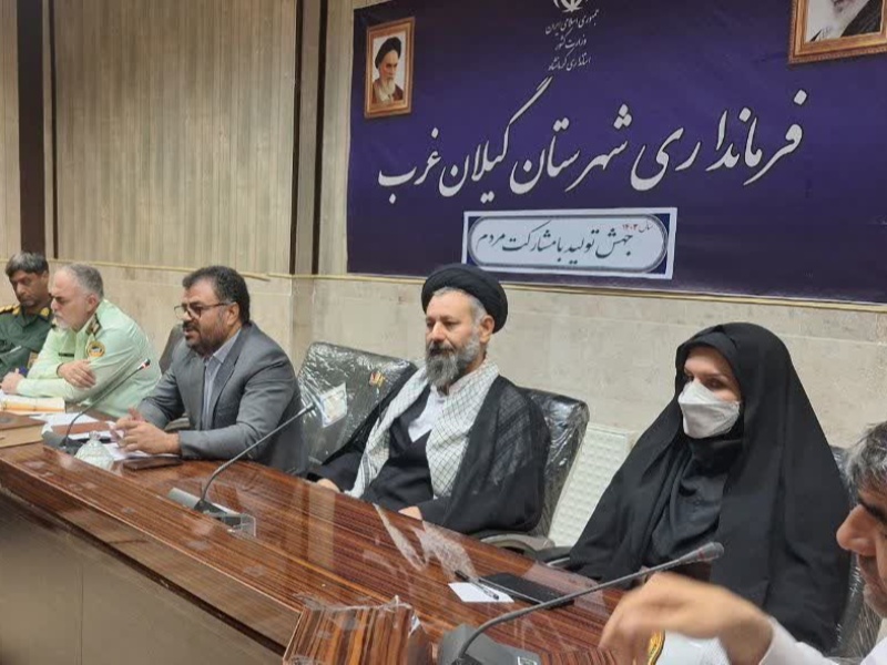 ضرورت توجه به اصول  امر پدافند غیرعامل در شهرستان گیلانغرب+عکس