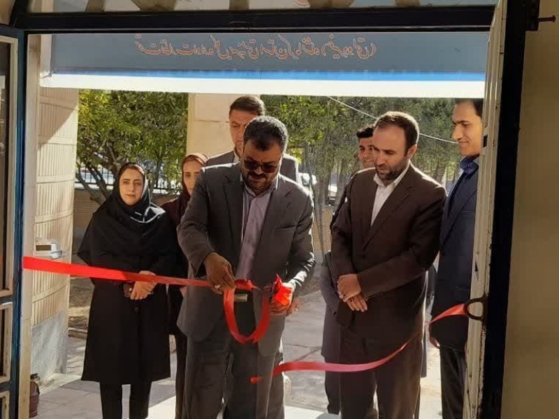 مرکز مثبت زندگی در بخش گواور شهرستان گیلانغرب افتتاح شد مرکز مثبت زندگی در بخش گواور شهرستان گیلانغرب افتتاح شد