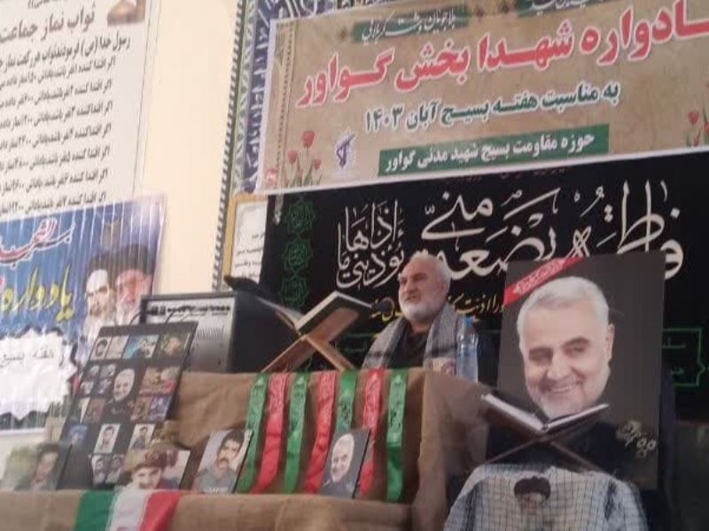 جبهه مقاومت با الهام از تفکر بسیجی امروز خار چشم جبهه استکباری صهیونیستی است جبهه مقاومت با الهام از تفکر بسیجی امروز خار چشم جبهه استکباری صهیونیستی است