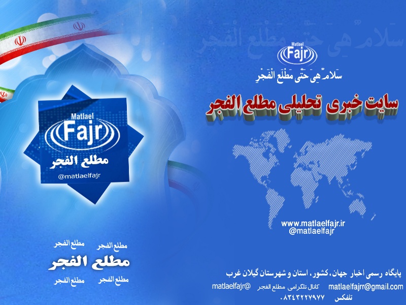 فهرست سایت‌های ضروری قابل دسترسی با اینترنت ملی