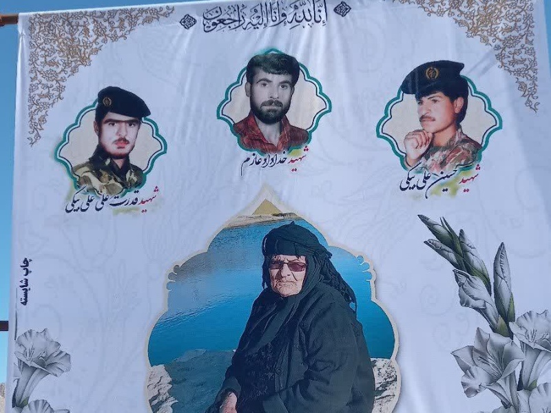 پیام تسلیت فرماندار شهرستان گیلانغرب به مناسبت درگذشت مادر شهیدان علی بیگی پیام تسلیت فرماندار شهرستان گیلانغرب به مناسبت درگذشت مادر شهیدان علی بیگی