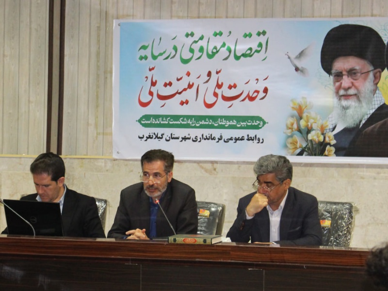 زلزله در ستاد بحران؛ خط و نشان معاون استاندار برای مدیران خاطی کرمانشاه زلزله در ستاد بحران؛ خط و نشان معاون استاندار برای مدیران خاطی کرمانشاه