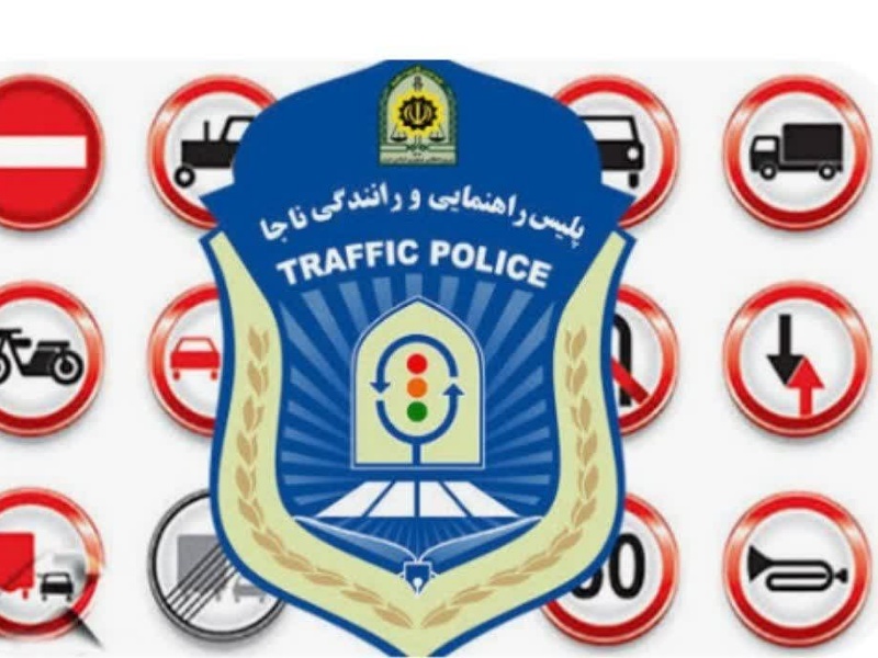هشدار جدی پلیس به رانندگان هنجارشکن در گیلانغرب