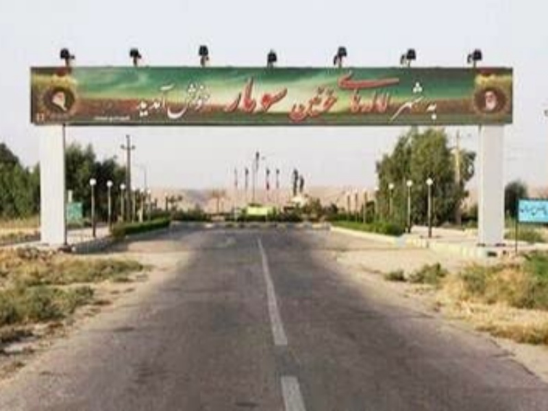 سومار؛ از معبر زیارت تا گذرگاه توسعه اقتصادی غرب کشور