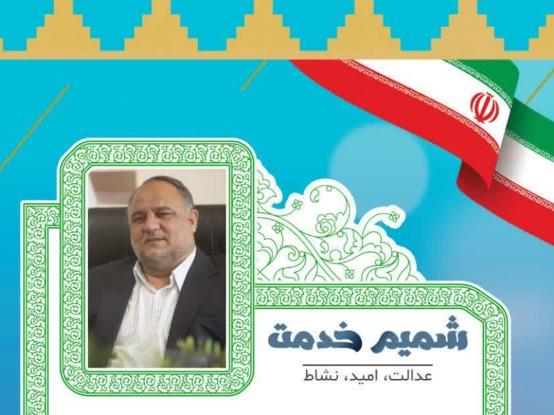 گیلانغرب؛ مطالبه جدی برای احیای فرهنگ، رسانه و عدالت فرهنگی گیلانغرب؛ مطالبه جدی برای احیای فرهنگ، رسانه و عدالت فرهنگی