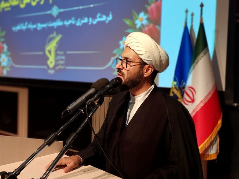 گرامیداشت روز مقاومت مردم گیلانغرب با تأکید بر ایستادگی و حفظ انسجام ملی گرامیداشت روز مقاومت مردم گیلانغرب با تأکید بر ایستادگی و حفظ انسجام ملی