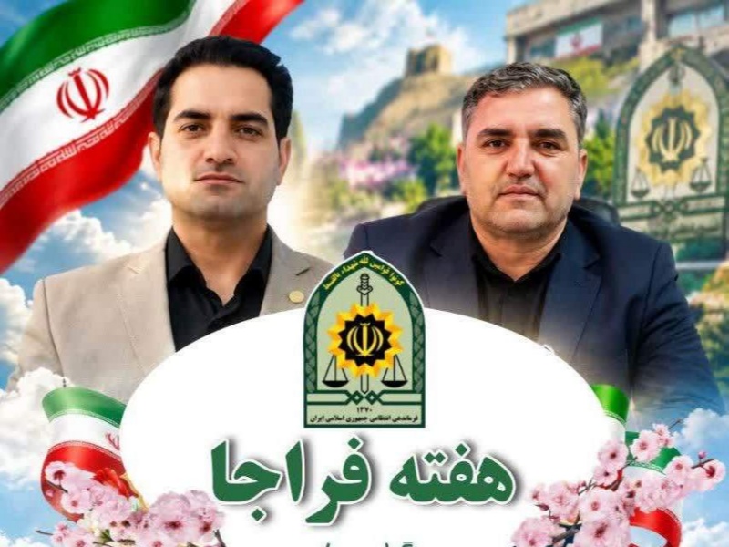 رییس دادگستری شهرستان گیلانغرب و دادستان هفته انتظامی را تبریک گفتند رییس دادگستری شهرستان گیلانغرب و دادستان هفته انتظامی را تبریک گفتند